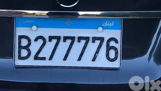 رقم مميز  للبيع  B277776