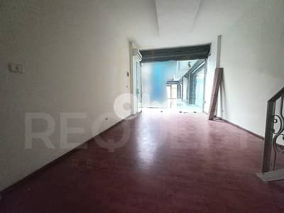 Great Deal! Office For Sale in Zalka مكتب للبيع في الزلقا بسعر لقطة