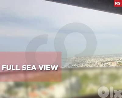 Panoramic Sea View , Halat - Jbeil / حالات، جبيل  REF#RS133702