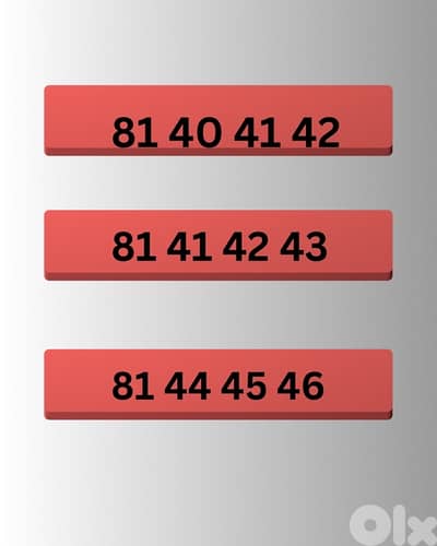 ٣ ارقام مميزه