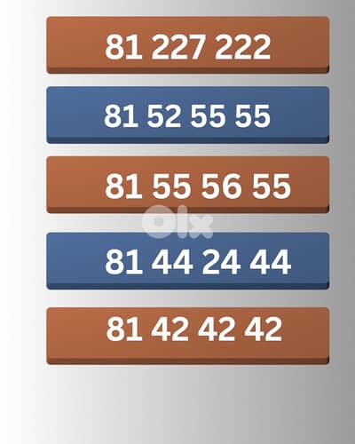 5 ارقام مميزه