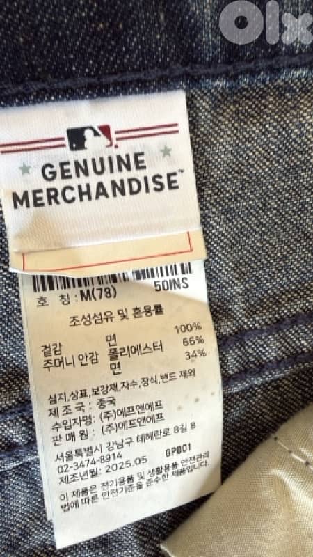 MLB jeans 4