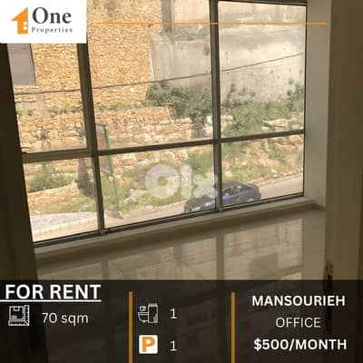 OFFICE FOR RENT IN MANSOURIEH