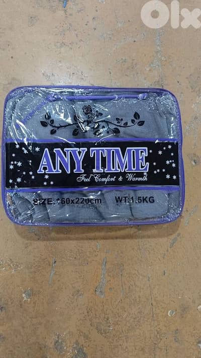 حرامات مفرد و نص للبيع