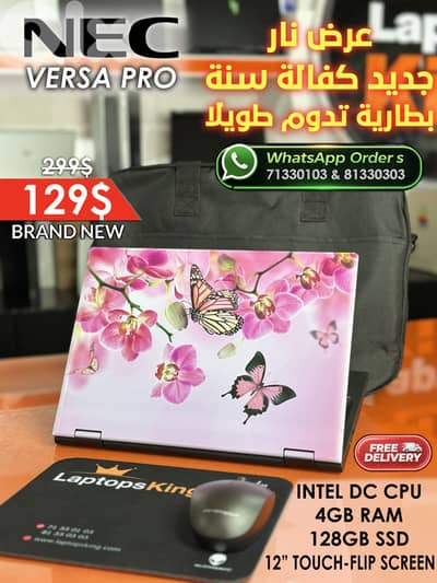 NEC VERSA PRO X360  INTEL DC CPU 12” FLIP-TOUCH SCREEN BUTTERFLY DESIG