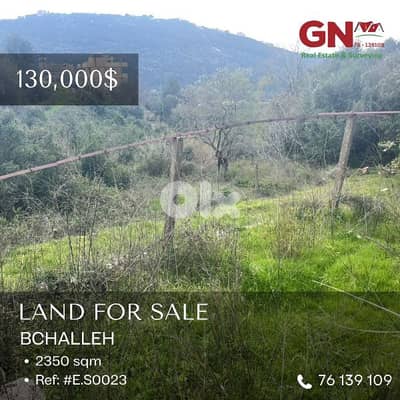 For Sale Land in Bchelli 2350m² ONLY for 130K للبيع أرض في بشالة