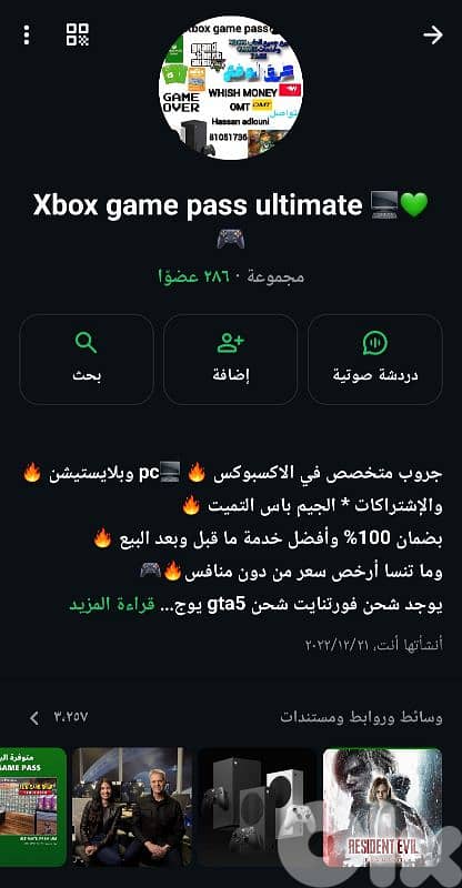 Xbox game pass ultimate 1