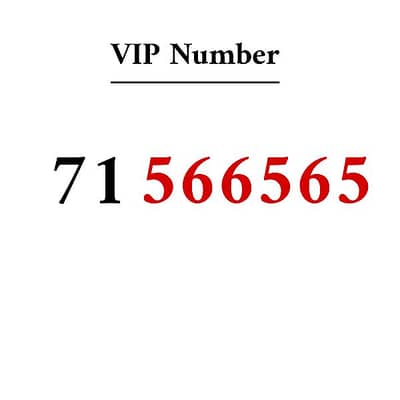 touch special number