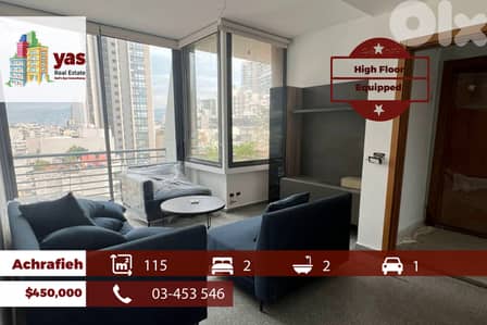Achrafieh 115m2 | High Floor | Furnished/Equipped | Modern | OH