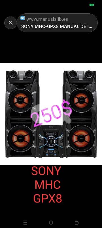 Sony Stereo Sony MHC-GPX8 صوت قوي مع سماعات – بحالة جيدة