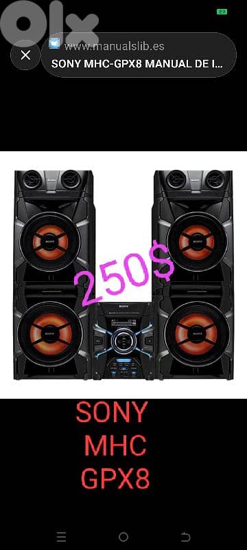 Stereo Sony MHC-GPX8 صوت قوي مع سماعات – بحالة جيدة