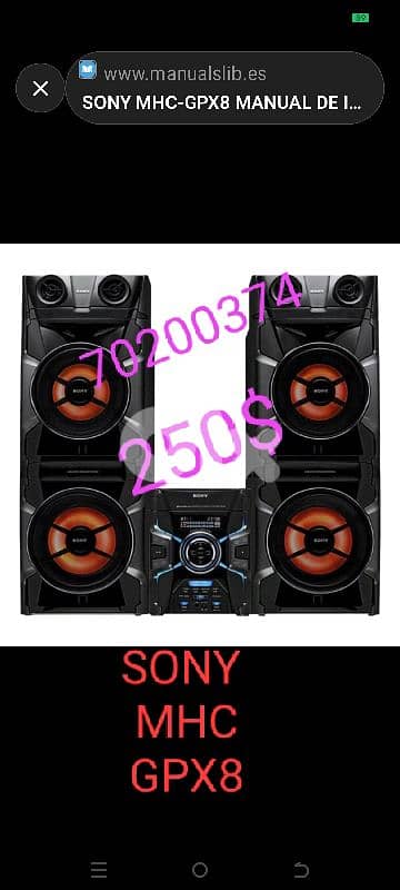 Stereo Sony MHC-GPX8 صوت قوي مع سماعات – بحالة جيدة