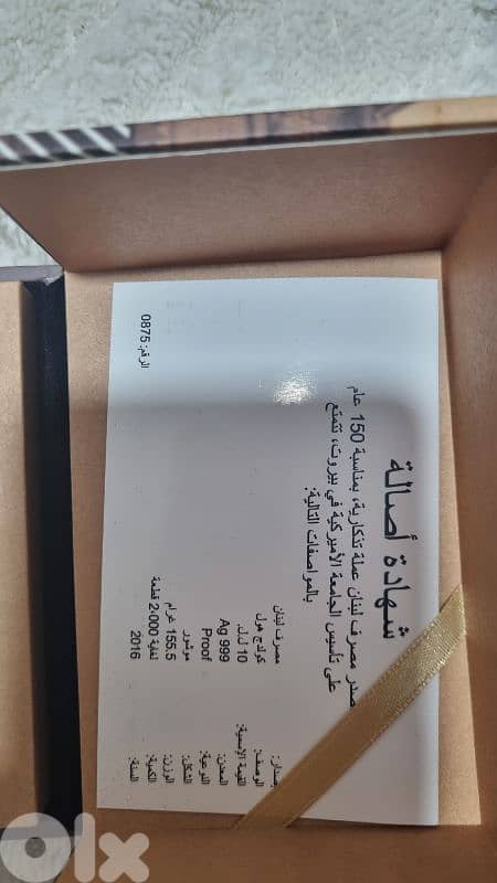 : Rare AUB 150th Anniversary Silver Prism . 999 Silver)Limited Edition 1