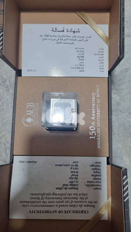 : Rare AUB 150th Anniversary Silver Prism . 999 Silver)Limited Edition 14