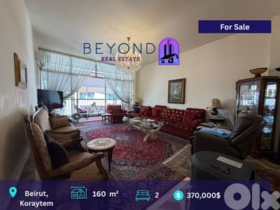 Apartment for sale in Koraytem  /شقة للبيع في قريطم