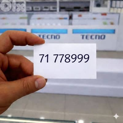 r2m super mayaz ma fe metlo s3ru helo