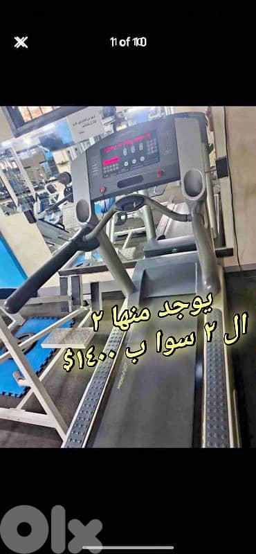 بحالة ممتازة وسعر مغري