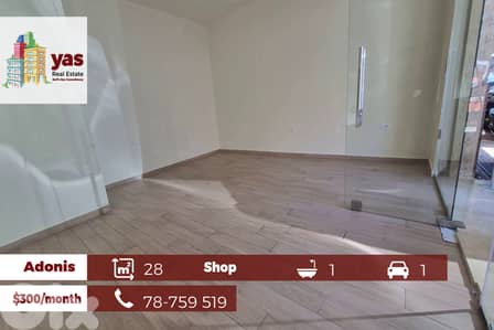 Adonis 28m2 | Luxury Shop | Prime Area | Rent | MCH |