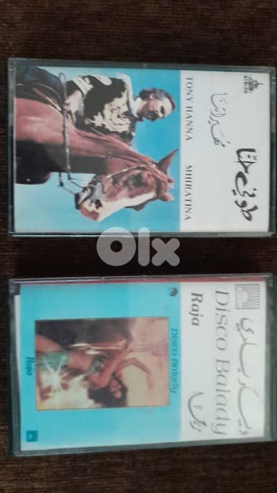 كاسيت انتيكا