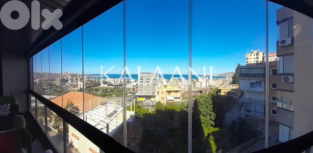 Apartment for sale in Haret Sakher | شقة للبيع في حارة صخر