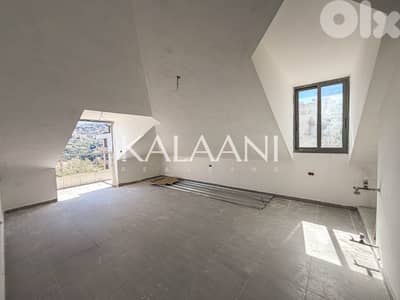 Rooftop for Rent in Qornet El Hamra | سطح مبنى للإيجار في قرنة الحمراء