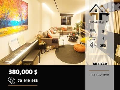 apartments for sale in medyar chouf شقق للبيع في مديار شوف