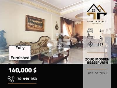 apartments for sale in zouk mosbeh keserouan شقق للبيع في ذوق مصبح