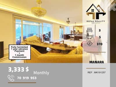 apartments for rent in manara Beirut شقق للايجار في منارة بيروت