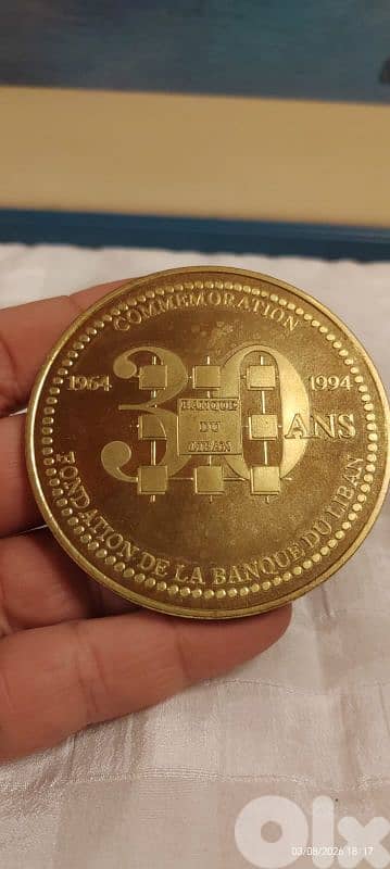 اصدار خاص من مصرف لبنان