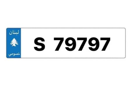 S-79797