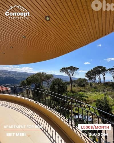 Apartment for Rent in Beit Meri شقة للإيجار في بيت مري