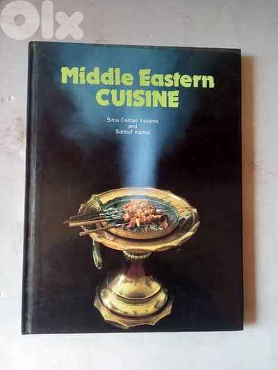 Middle Eastern Cuisine by Sima Osman Yassine Sadouf Kamal Hardcover