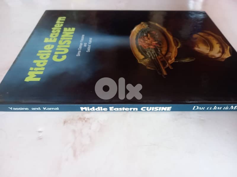 Middle Eastern Cuisine by Sima Osman Yassine Sadouf Kamal Hardcover 4