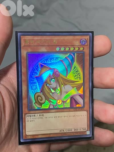 Yu-Gi-Oh! Dark Magician Girl Ultra Rare Korean (Yugioh)