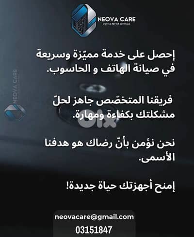 repair all kind of problems