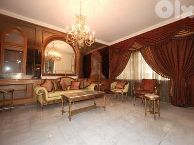 Apartment for Sale in Mar Elias شقة للبيع في مار الياس