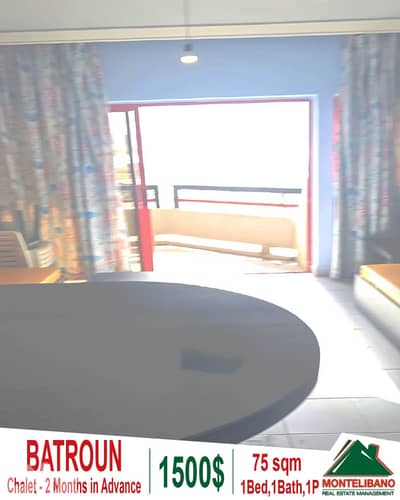 75 sqm Chalet For Rent in Batroun بترون with Sea View