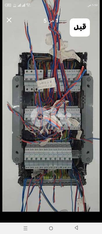 تصليح اعطال كهربائيه  منازل شقق محلات شركات فنادق كسروان والمتن 24/24