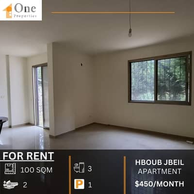 APARTMENT FOR RENT IN HBOUB JBEIL