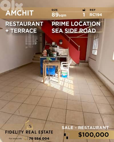 Restaurant for sale in Amchit RC194 مطعم للبيع في عمشيت