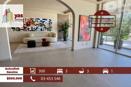 Achrafieh/Sassine 300m2 | Furnished | Transfer Payment | SKH