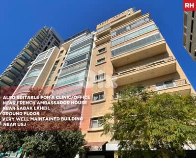 Prime Location –Ras Al Nabaa/ رأس النبع/REF#RH133776 !