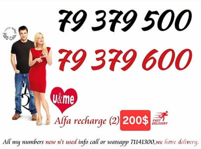 Special numbers & price Alfa recharge