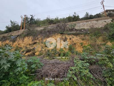 Land For SALE In Haret El Set أرض للبيع #JG