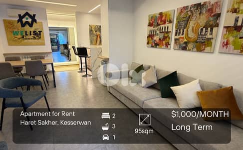 Apartment for rent in Haret Sakher شقة للإيجار في منطقة حارة صخر