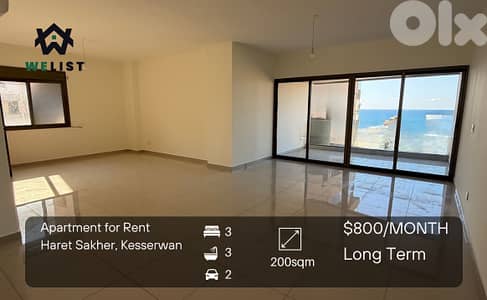 Apartment for rent in Haret Sakher شقة للإيجار في منطقة حارة صخر