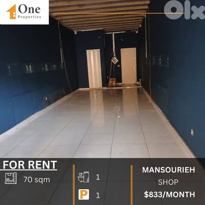 SHOP FOR RENT IN MANSOURIEH