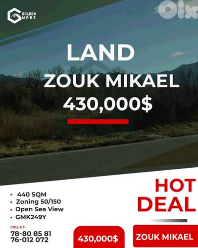 GMK249Y - Land For Sale In Zouk Mikael - أرض للبيع في زوق مكايل