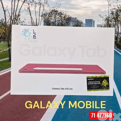 Samsung Tab S10 lite Wifi  8GB, 256GB   71477160  جديد مختوم مجمرك