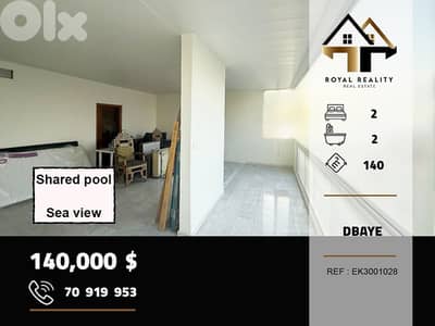 apartments for sale in dbaye metn شقق للبيع في ضبية متن